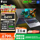 THUNDEROBOT雷神 獵刃16/S英特爾酷睿i7/i9游戲本可選獨顯5060/5070Ti學(xué)生16寸筆記本電腦 14核i7HX/5070/2.5K 240Hz 16G內(nèi)存/1T固態(tài)|標配