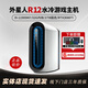 ALIENWARE AURORA外星人臺式機高端電競水冷游戲主機電腦R13R16暢玩黑神話悟空3A 13：R12/12代i9/32G/3080Ti 【線下零售版 贈199元配件禮包】