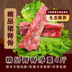 沂蒙豬鮮生豬脊骨大排骨燉湯食材超市豬肉多肉多骨髓 到手凈重4斤新鮮豬脊骨