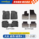 固特異（Goodyear）tpe汽車腳墊適用于大眾途昂/途昂X配件五座全TPE腳墊年華毯