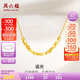 周六福18K黃金項(xiàng)鏈女幾何彩金項(xiàng)鏈七夕情人節(jié)生日禮物 C0612351 40+5cm 