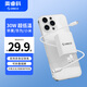 奧?？疲∣RICO） 蘋果15/16快充頭PD30W套裝 通用蘋果iPhone15ProMax/16e 華為 小米 平板插頭+Type-C數(shù)據(jù)線