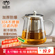 山點(diǎn)水玻璃茶壺家用加厚耐高溫茶具煮花茶壺耐熱水壺過濾泡茶壺450ml