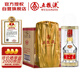 五糧液 2022年68度 濃香型白酒 500ml*6瓶 原箱 官方授權