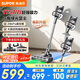 蘇泊爾（SUPOR）【國家補(bǔ)貼】吸塵器家用無線手持大吸力大功率光照顯塵長(zhǎng)續(xù)航寵物家庭適用節(jié)日禮物C10 PLUS-L