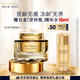 雅詩蘭黛白金黑鉆奢華面霜50ml淡紋護(hù)膚品套裝化妝品禮盒生日禮物送老婆