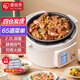 愛麗思（IRIS） 愛麗思電壓力鍋家用高壓鍋電飯煲火鍋智能多功能電飯鍋IRIS大容量 2.2L白色【點(diǎn)陣屏】 2.2L