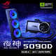 華碩（ASUS）ROG-ASTRAL-LC-RTX5090D-O32G-GAMING ROG 夜神 RTX5090D 水冷版 電競游戲顯卡