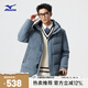 美津濃（MIZUNO）ESSENTIAL系列 男女中長款防風拒水90白鴨絨羽絨服