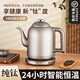 伊倫絲純鈦燒水壺電熱水壺快速壺家用自動(dòng)斷電大容量恒溫泡茶專(zhuān)用電水壺辦公室自動(dòng)斷電長(cháng)嘴煮茶壺高檔 1.8L 純鈦快速壺【保溫24小時(shí)】