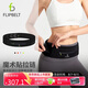 Flipbelt 飛比特運(yùn)動(dòng)跑步腰包多功能戶外腰帶健身馬拉松魔術(shù)貼拉鏈款 黑色