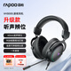雷柏（Rapoo）VH300S有線頭戴式電競(jìng)游戲耳機(jī) 虛擬7.1聲道吃雞利器適配三角洲行動(dòng) 明末淵虛之羽 黑色 
