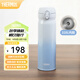 膳魔師（THERMOS）保溫杯大容量水杯兒童男女士杯子情侶不銹鋼生日禮物定制刻字JNL 316L不銹鋼-海洋藍 500ml