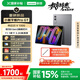 聯(lián)想平板小新ProGT【 國(guó)家補(bǔ)貼】11.1英寸3.2K超清屏144Hz高刷 辦公學(xué)習(xí)游戲AI平板電腦 8+256G信風(fēng)灰
