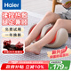海爾（Haier）足療機(jī)腿部按摩器腳底腳部腿部小腿按摩儀送老年人長(zhǎng)輩父母親節(jié)生日禮物送爸媽男女朋友HQZ-Z221Z