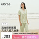 ubras流光出游翻領(lǐng)涼感開襟短袖長褲女睡衣帶杯家居服套裝花環(huán)羊駝綠M