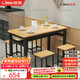 信京食堂餐桌椅組合商用快餐小吃店飯桌員工餐廳桌子長方形一桌四椅