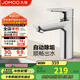 九牧（JOMOO）面盆水龍頭衛(wèi)生間衛(wèi)浴冷熱龍頭臺盆單把單孔洗臉盆龍頭32680