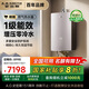 史密斯（A.O.SMITH） 一級(jí)能效16升精鋼零冷水燃?xì)鉄崴鳌緡?guó)家補(bǔ)貼20%】JSLQ28-BJEWi 全精鋼心包8年 AI-LiNK安全