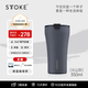 ISTTOKE【節(jié)日送禮】慕咖STTOKE咖啡杯精致陶瓷內(nèi)膽保溫杯便攜水杯TT杯 火山灰【密封旋蓋款】350ml