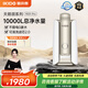 易開(kāi)得凈水器家用凈水機(jī)直飲 廚房大通量?jī)麸嫏C(jī)不插電0廢水 臺(tái)上式矽藻陶瓷濾芯超濾無(wú)廢水凈水機(jī)C1 Pro