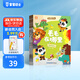 寶寶巴士jojo點(diǎn)讀繪本數(shù)學(xué)啟蒙繪本3-4歲《奇妙數(shù)學(xué)小偵探》幼兒邏輯思維訓(xùn)練認(rèn)識(shí)數(shù)字早教點(diǎn)讀發(fā)聲書(shū)幼兒園兒童禮物黑色星期五 奇妙數(shù)學(xué)小偵探【4冊(cè)】