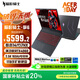 宏碁（acer）新暗影騎士·擎6 國(guó)家補(bǔ)貼20% 16英寸游戲本 筆記本電腦(14代i7HX 32G 1TB RTX4060 2.5K)