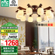 雷士（NVC）新中式吊燈客廳燈大燈實木中國風(fēng)仿古典餐廳燈全屋臥室房間燈具 【海棠10頭】需自購光源
