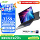 宏碁（acer）非凡Go AI 國家補(bǔ)貼20% 14英寸輕薄本 大學(xué)生筆記本電腦商務(wù)辦公(酷睿Ultra5 16G 1T 100%sRGB)