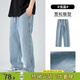 viishow美式復(fù)古基礎(chǔ)百搭大碼休閑長(zhǎng)牛仔褲男士潮牌ins百搭直筒寬松闊腿 淺藍(lán) L