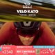 OAKLEY歐克利騎行眼鏡戶外運動鏡護目鏡墨鏡Velo Kato 0OO9501-01