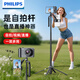飛利浦【雙機(jī)位】2025新款自拍桿360度旋轉(zhuǎn)旅游便攜演唱會(huì)直播拍照神器手機(jī)相機(jī)萬能通用落地三腳架5311