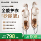 OJA【新一代干蒸汽除皺】掛燙機手持熨燙機蒸汽熨斗家用小型便攜電熨斗京東自營服裝店專用燙衣服神器
