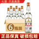 順吉臺灣高粱酒固態(tài)發(fā)酵濃香型高度白酒糧食酒泡藥酒口糧酒 58度 600mL 6瓶
