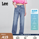 Lee25新品428懶懶褲直腳闊腿女涼感牛仔褲涼涼褲潮