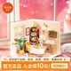 若來(lái)（Rolife）超級世界浴室積木拼裝玩具diy小屋立體拼圖兒童教師節禮物生日女泡泡時(shí)間 浴室
