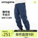 onmygame男童褲子春秋款戶外運(yùn)動(dòng)兒童工裝褲透氣彈力 午夜藍(lán) 160