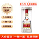 五糧液普五八代 濃香型白酒 52度 52度 500mL 1瓶 單瓶