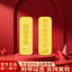 百德金黃金財富金條紀(jì)念幣投資財富金條足金9999黃金收藏理財投資金 50g