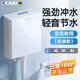 HOMK【德國(guó)】馬桶水箱沖便器衛(wèi)生間廁所蹲便器大沖力抽水蹲廁沖水箱 SH巨浪款【Ultra加厚+輕音運(yùn)行】 免打孔設(shè)計(jì)丨附安裝全套配件
