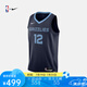 NIKE耐克NBA【限時(shí)秒殺】灰熊莫蘭特SW男球衣速干籃球服夏季運(yùn)動(dòng)背心 灰熊隊(duì)/莫蘭特 L