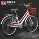 蘭令城市通勤自行車(chē)成人女碟剎輕便變速上班族男學(xué)生青少年代步單車(chē) 星玥 玫瑰粉 禧瑪諾7速 26寸 見(jiàn)上表