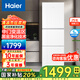 海爾（Haier）冰箱三開(kāi)門(mén)251升 一級(jí)能效雙變頻 風(fēng)冷無(wú)霜  軟冷凍 干濕分儲(chǔ) 節(jié)能凈味 家用小型電冰箱 以舊換新  新品251升+一級(jí)變頻+黑金凈化+中門(mén)全變溫