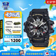 卡西歐（CASIO）G-SHOCK手表男大小泥王空霸藍牙運動太陽光能日韓腕表送男友禮物 GG-1000-1A經(jīng)典小泥王