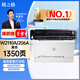 格之格206A硒鼓 適用惠普M283fdw硒鼓 M282nw M255dw M283cdw M182nw m183fw打印機復印機墨盒 W2110A硒鼓 【無(wú)芯】標容 黑色 1350頁(yè) w2110a打