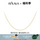 翡拉拉（fellala）簡(jiǎn)約系列耳環(huán)時(shí)尚氣質(zhì)耳釘情侶款大氣素圈耳飾生日禮物送女友項(xiàng)鏈 素鏈/項(xiàng)鏈