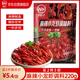 川娃子麻辣小龍蝦調料220g油燜大蝦香辣蟹炒田螺花甲調料2-3人份