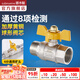 潛水艇（Submarine）4分活接三通燃氣閥門黃銅燃氣閥天然氣一分二路獨立開關(guān)燃氣球閥 B1:電鍍球閥開關(guān)內(nèi)絲+外絲DN15