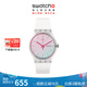 斯沃琪Swatch瑞士手表  炫白極光 日歷 畢業(yè)禮物禮物石英表 混色
