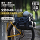 Rhinowalk318系列自行車長途騎行雙邊馱包貨架包防水耐磨大容量運(yùn)動裝備包 40L黑色雙邊駝包/L號 無規(guī)格